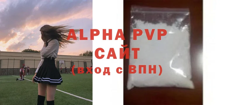 A-PVP СК КРИС  Добрянка 