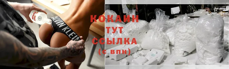 купить  цена  Добрянка  Cocaine Перу 