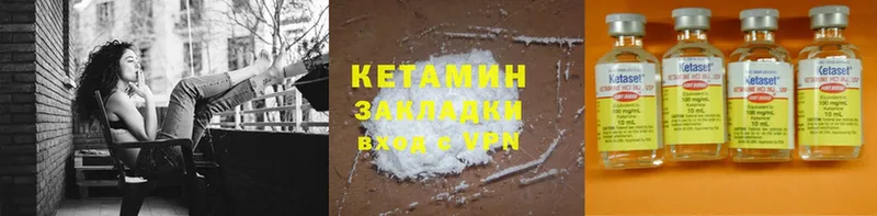 мега как зайти  где можно купить наркотик  Добрянка  КЕТАМИН ketamine 